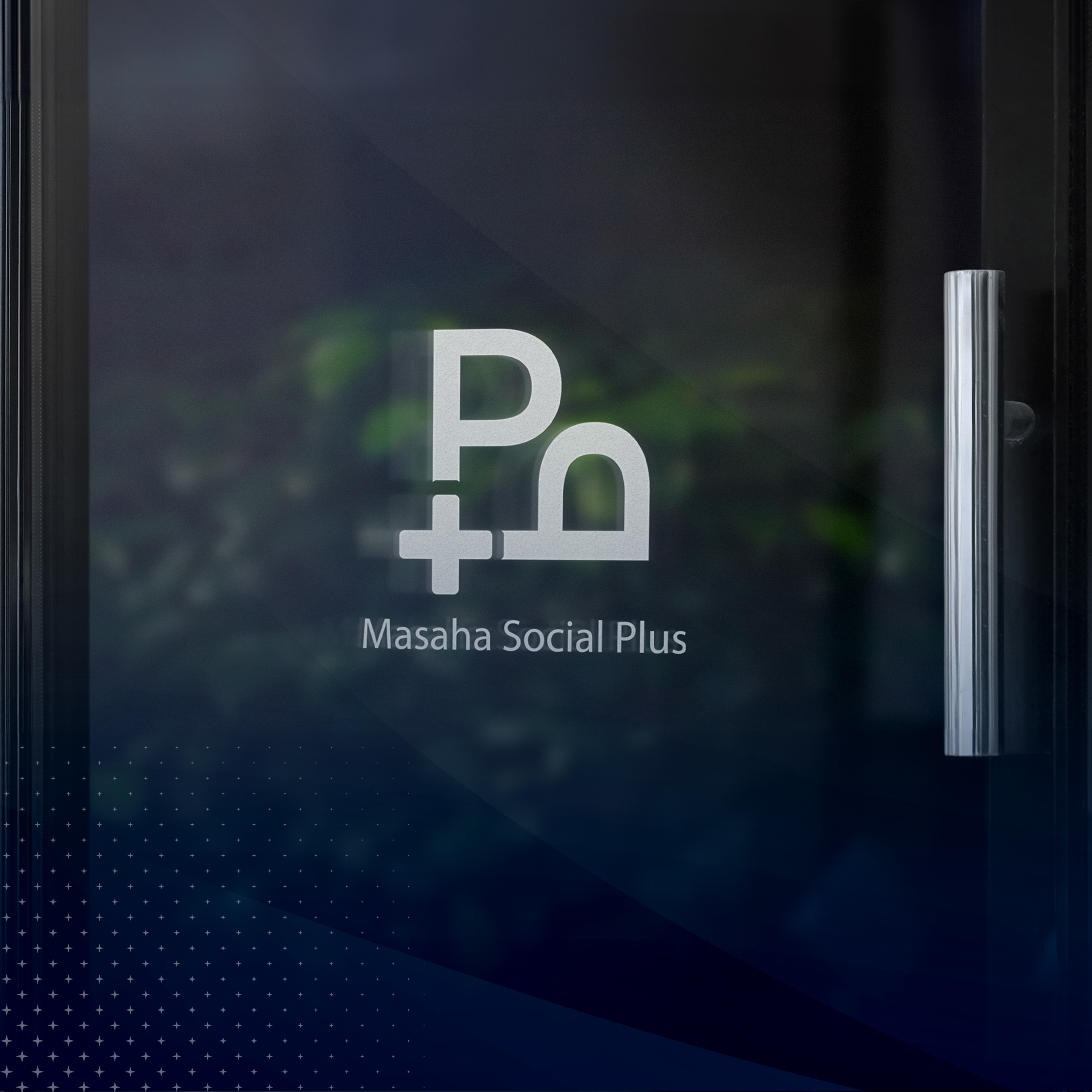 هوية بصرية مساحة بلاس